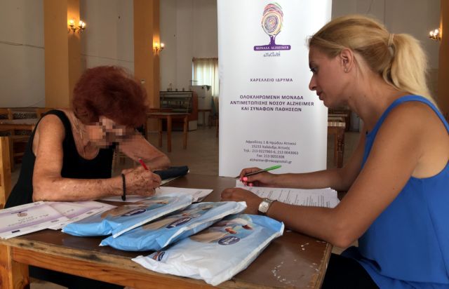 Επισκέψεις της «Αποστολής» σε 7 ακριτικά νησιά