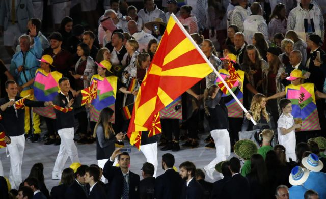 O ανιστόρητος σχολιαστής του NBC έμπλεξε την ΠΓΔΜ με την Μακεδονία