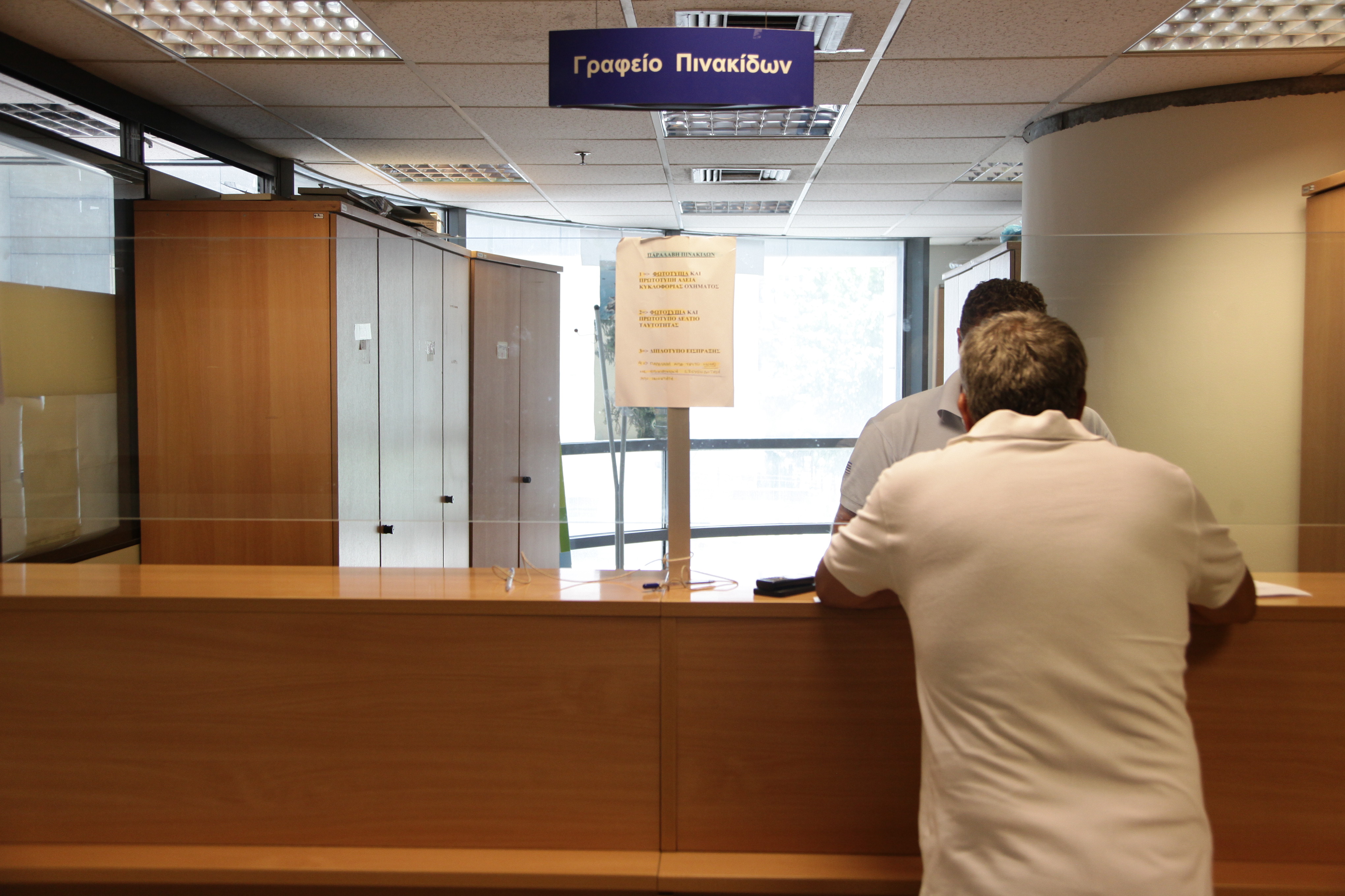 Ο Δήμος Αθηναίων επιστρέφει πινακίδες εν όψει Δεκαπενταύγουστου