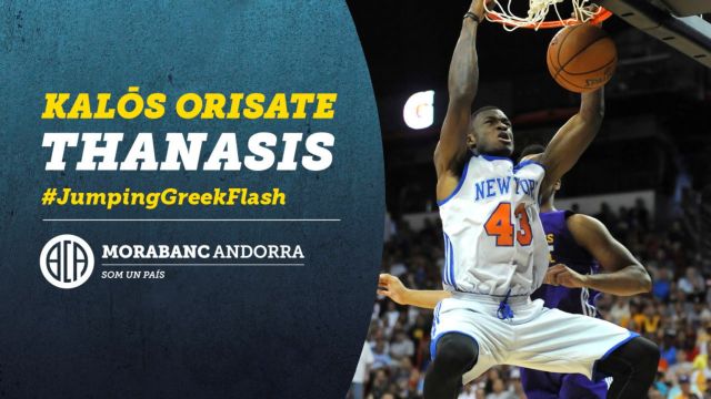 Ο Θανάσης Αντετοκούνμπο και επίσημα παίκτης της Ανδόρα