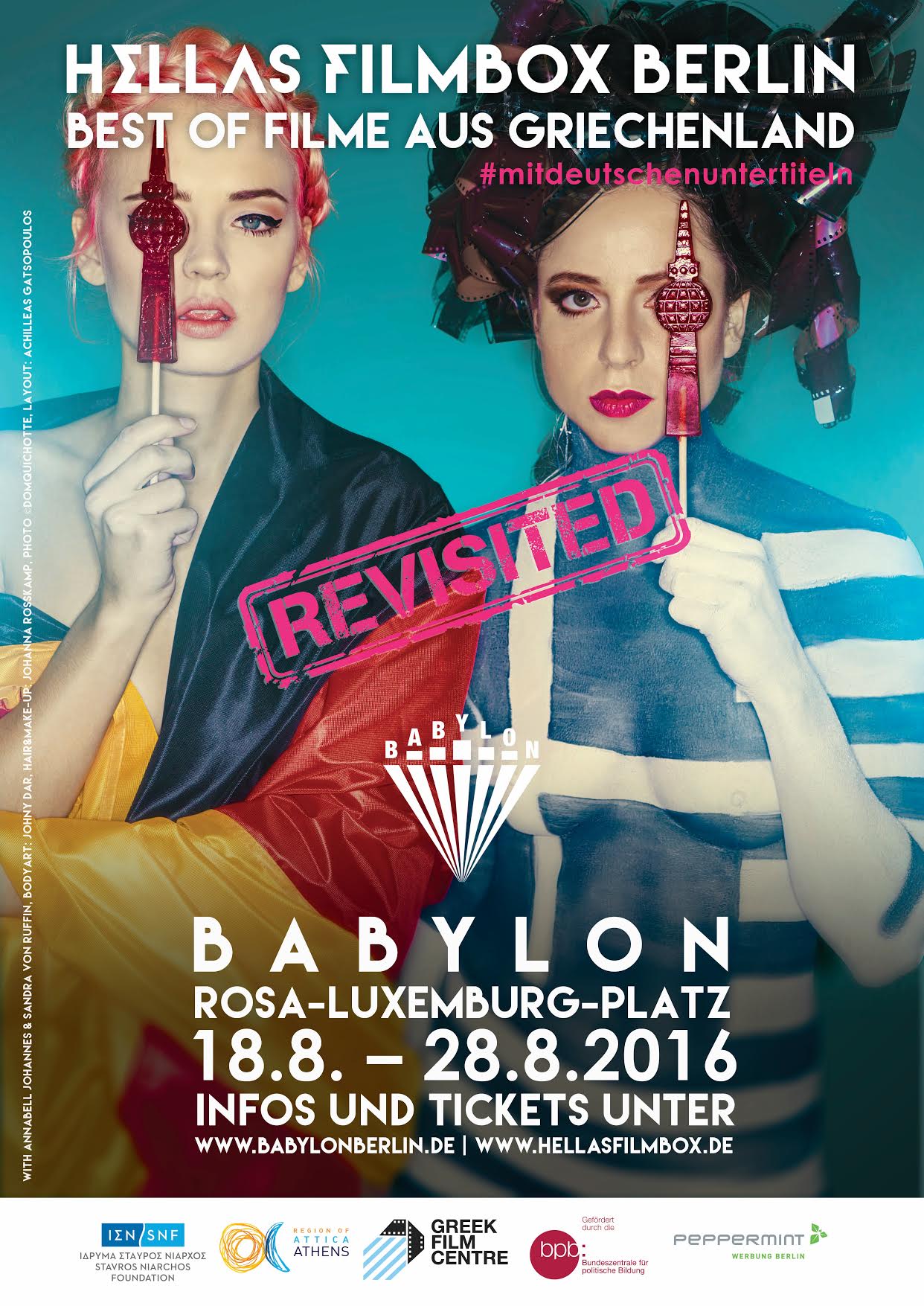 Το Hellas Filmbox Roadshow προβάλλει το ελληνικό σινεμά στη Γερμανία