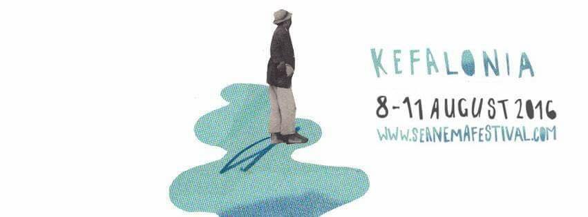 SeaNema: Σινεμά δίπλα στη θάλασσα στην Κεφαλονιά