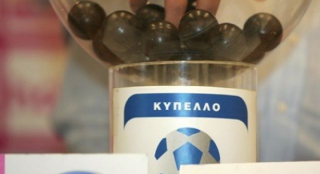 Στις 24 Αυγούστου η κλήρωση του Κυπέλλου για την α’ φάση