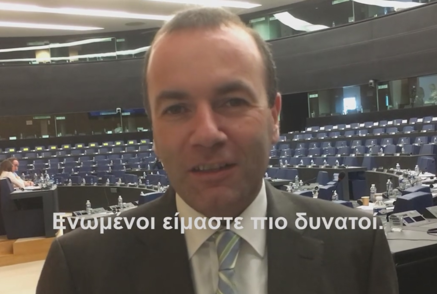 Μάνφρεντ Βέμπερ: Στήριξη της Ελλάδας από την Κοιλάδα του Αχελώου