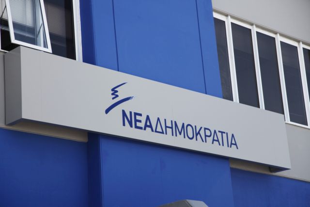 ΝΔ: Αποκλειστική ευθύνη της κυβέρνησης η υπερφορολόγηση