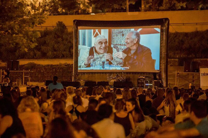 5o Πικ-Νικ Urban Festival