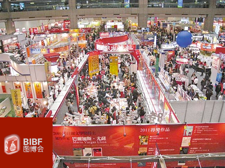 Το ελληνικό βιβλίο ταξιδεύει στην Κίνα