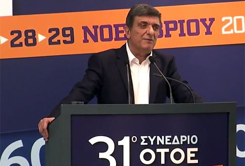 Αντιδρούν οι τραπεζοϋπάλληλοι σε ενδεχόμενες μειώσεις προσωπικού