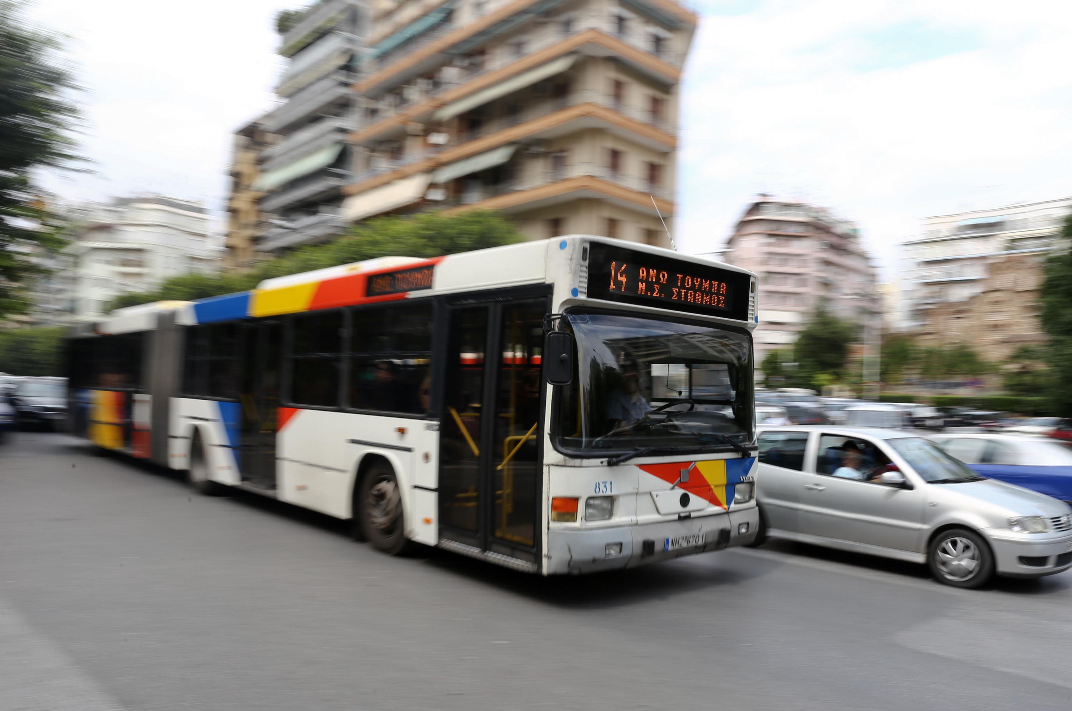 Τα βρήκαν στην τριμερή για τον ΟΑΣΘ