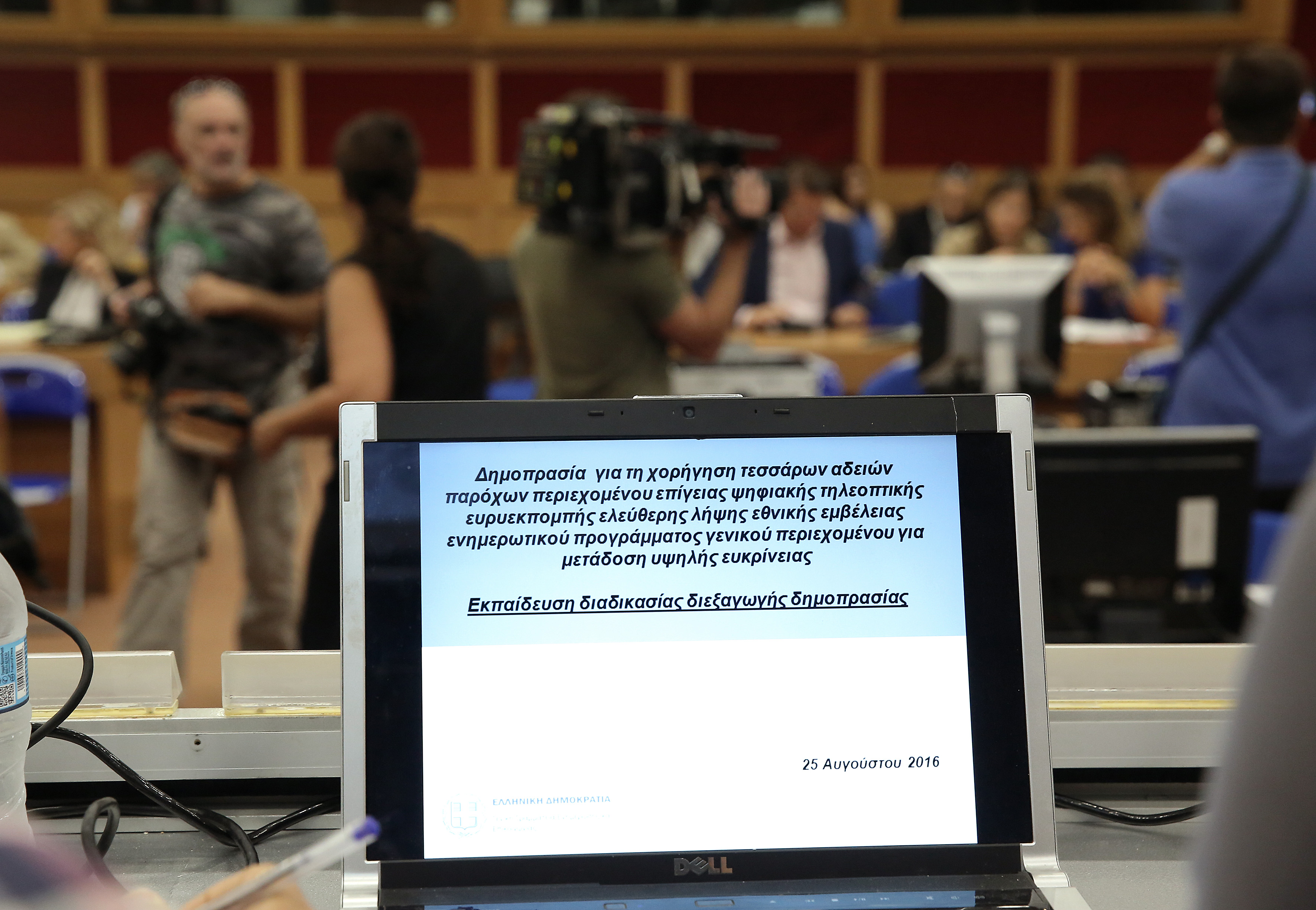 Μαραθώνια και με ένταση η παρουσίαση του συστήματος για τις τηλεοπτικές άδειες