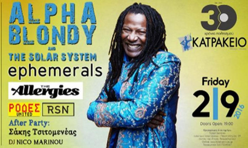 Φεστιβαλικός Σεπτέμβρης εντός και εκτός αθηναϊκών τειχών