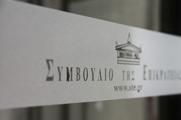 ΣτΕ: Ολοκληρώθηκε η ακρόαση των καναλιών, εν αναμονή απόφασης