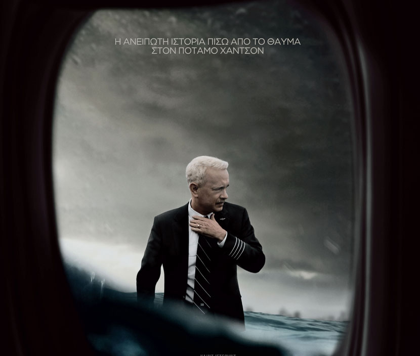 Sully: νέο trailer για την ταινία του Κλιντ Ίστγουντ