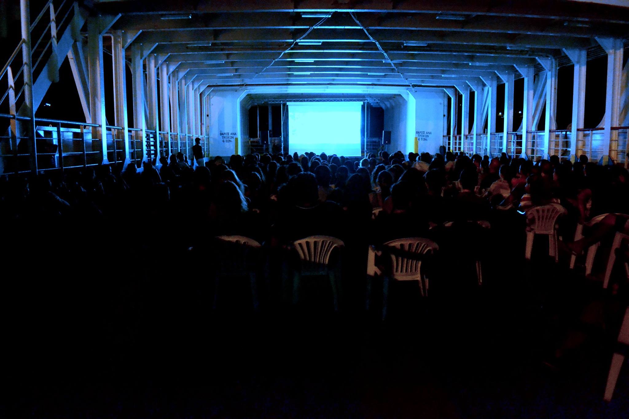 To Suntan προβλήθηκε σε ferry boat της Αντιπάρου για καλό σκοπό