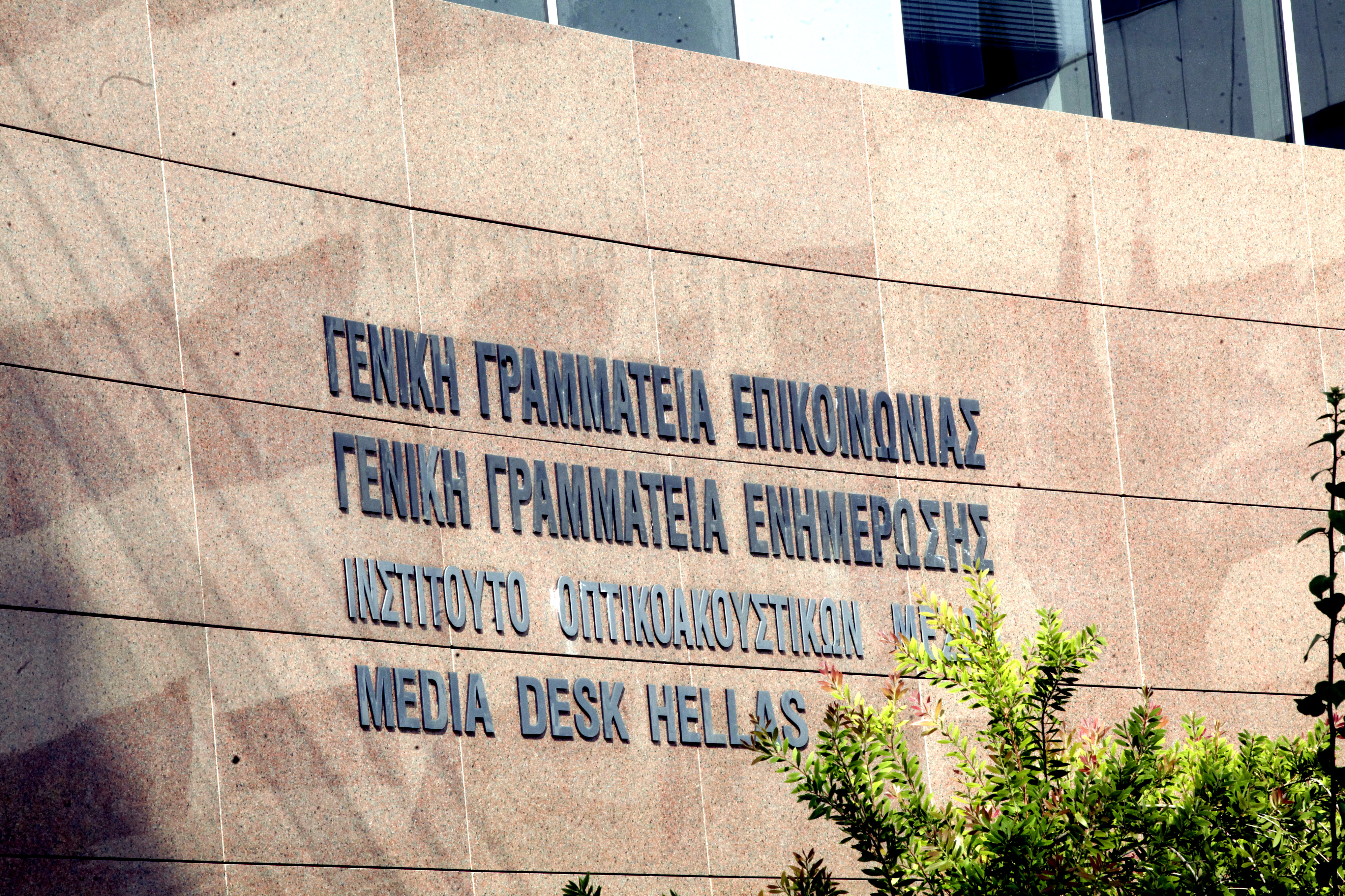 Τηλεοπτικές άδειες: Εκτός ο Βρυώνης, συνεχίζει ο Καλογρίτσας