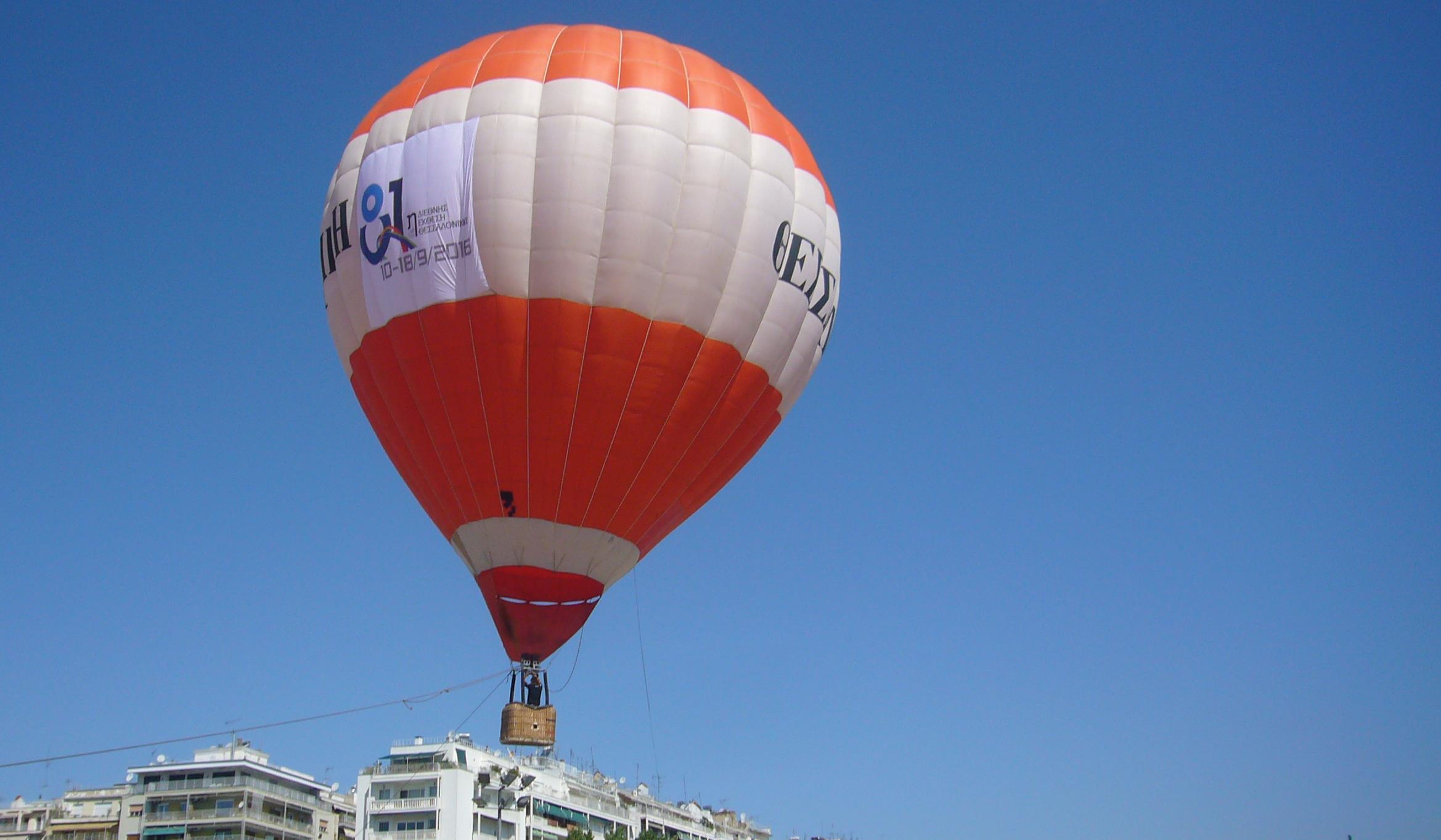 Στους αιθέρες η 81η ΔΕΘ