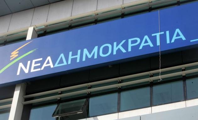 Ακόμα ηχεί στα αφτιά το «λεφτά υπάρχουν» απαντά η ΝΔ στο ΠΑΣΟΚ