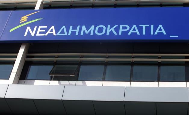 ΝΔ: Ο κ. Τσίπρας περιφέρει τις αυταπάτες του στους σοσιαλιστές που καθύβριζε