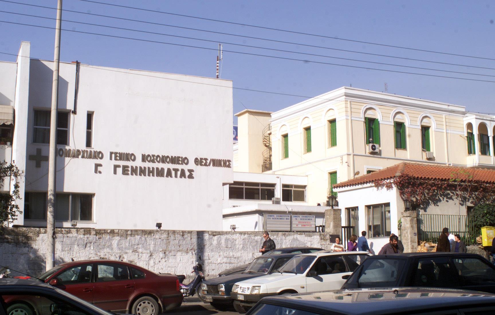 Θεσσαλονίκη: Εκτός λειτουργίας ο αξονικός τομογράφος του «Γ. Γεννηματάς»