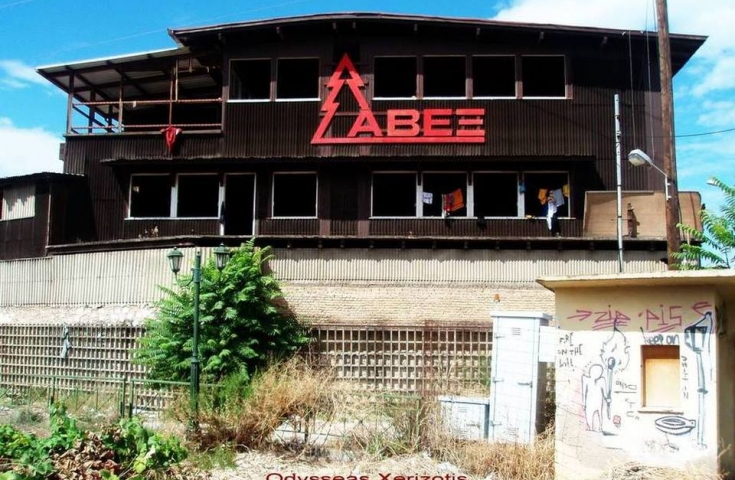 Επεισόδια μεταξύ προσφύγων σε εγκαταλελειμμένο εργοστάσιο της Πάτρας