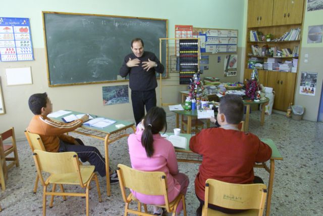 Απεργούν οι δάσκαλοι στις 15 Σεπτεμβρίου
