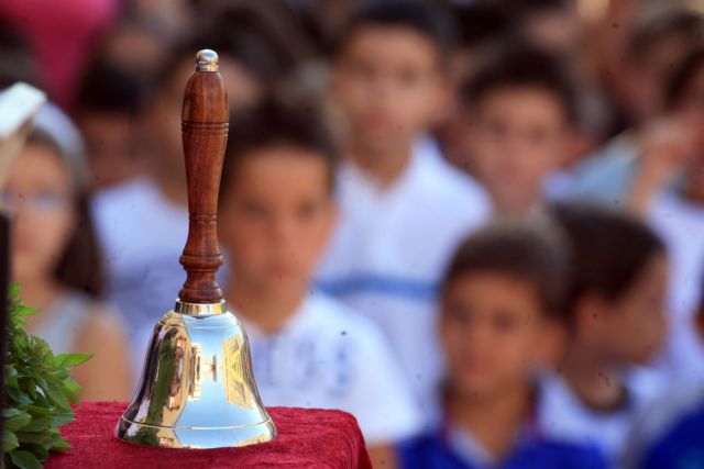Νέα σχολική χρονιά με απεργίες σε δημοτικά και νηπιαγωγεία