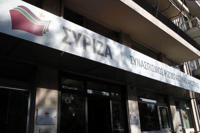 Κεντρική Επιτροπή ΣΥΡΙΖΑ το Σαββατοκύριακο εν όψει Συνεδρίου