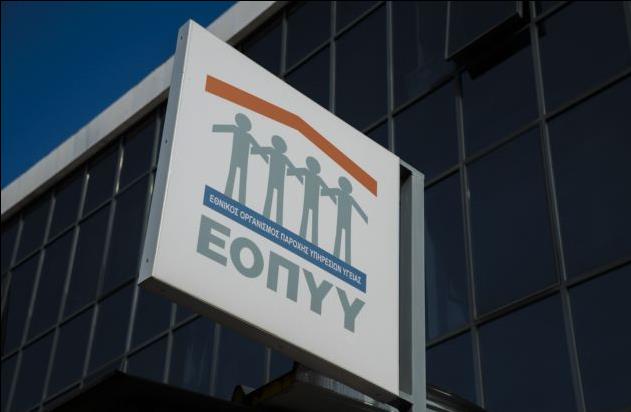 ΝΔ: Ερώτηση για μεταφορά διαθέσιμων του ΕΟΠΥΥ σε συνεταιριστικές τράπεζες