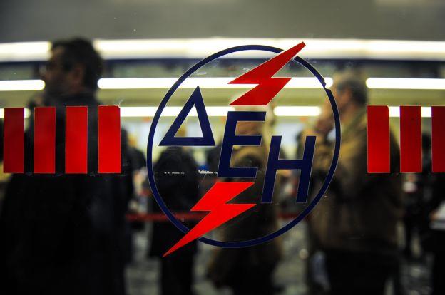 Ρύθμιση οφειλών σε ΔΕΗ, ΕΥΔΑΠ έως τις 30 Σεπτεμβρίου