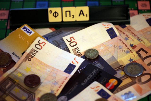 Σχεδόν 5 δισ. ευρώ έχασε η Ελλάδα από ΦΠΑ το 2014