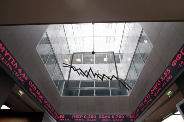 Με μικρή άνοδο 0,26% έκλεισε το Χρηματιστήριο Αθηνών