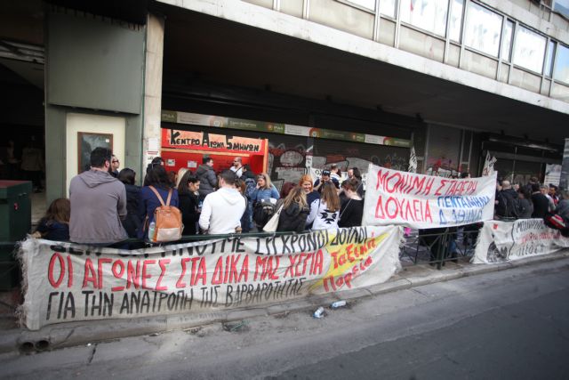 Σκοτεινά σημεία στη ρύθμιση για τους συμβασιούχους