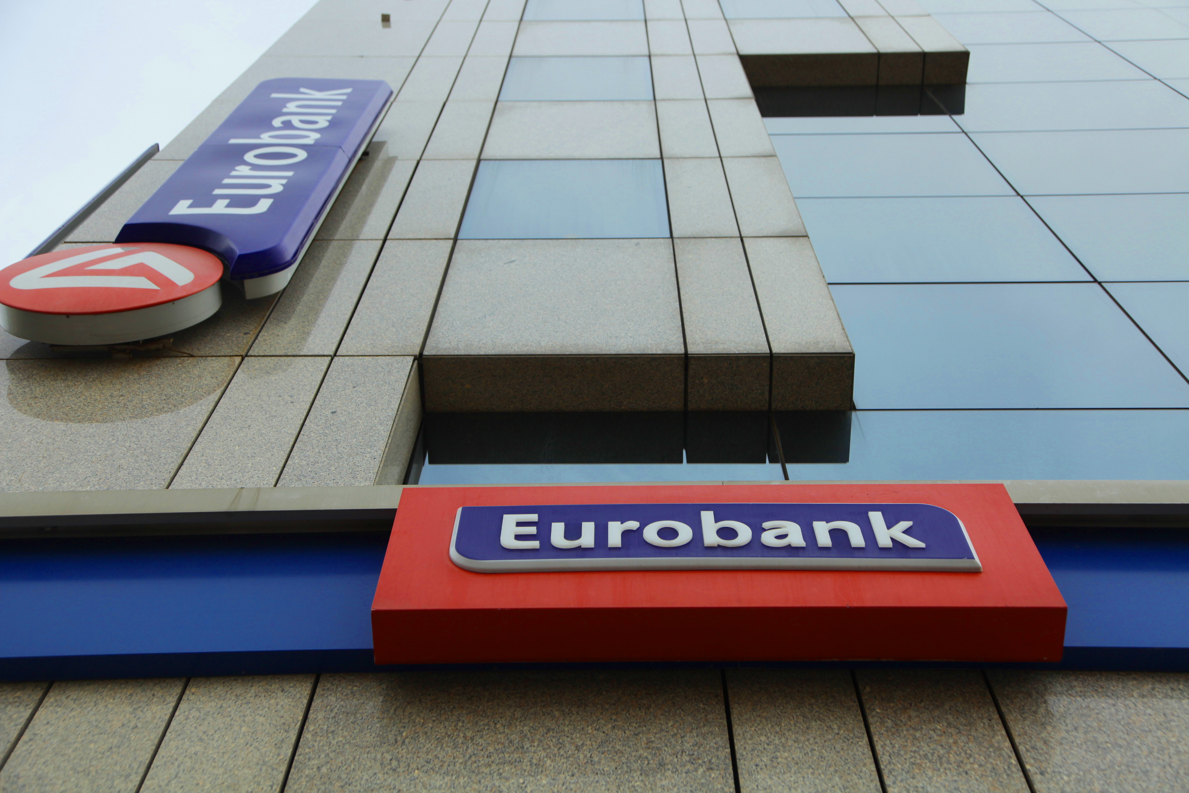 Eurobank: Πιθανή η συμμετοχή της Ελλάδας στο QE από τις αρχές του 2017