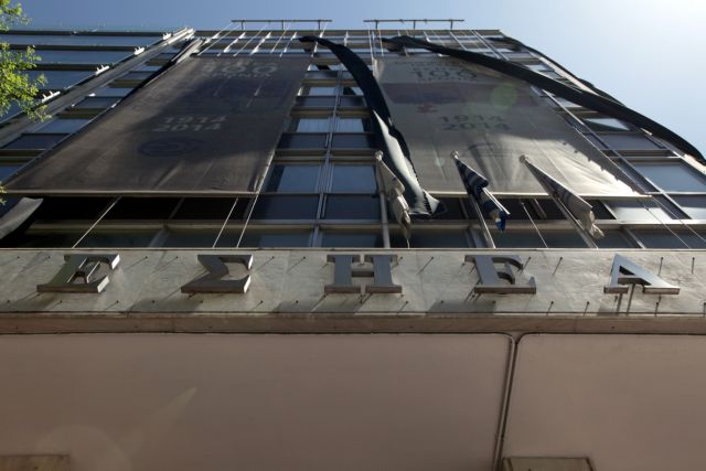 Η ΕΣΗΕΑ κατά του «πολιτικού bullying σε βάρος δημοσιογράφων»