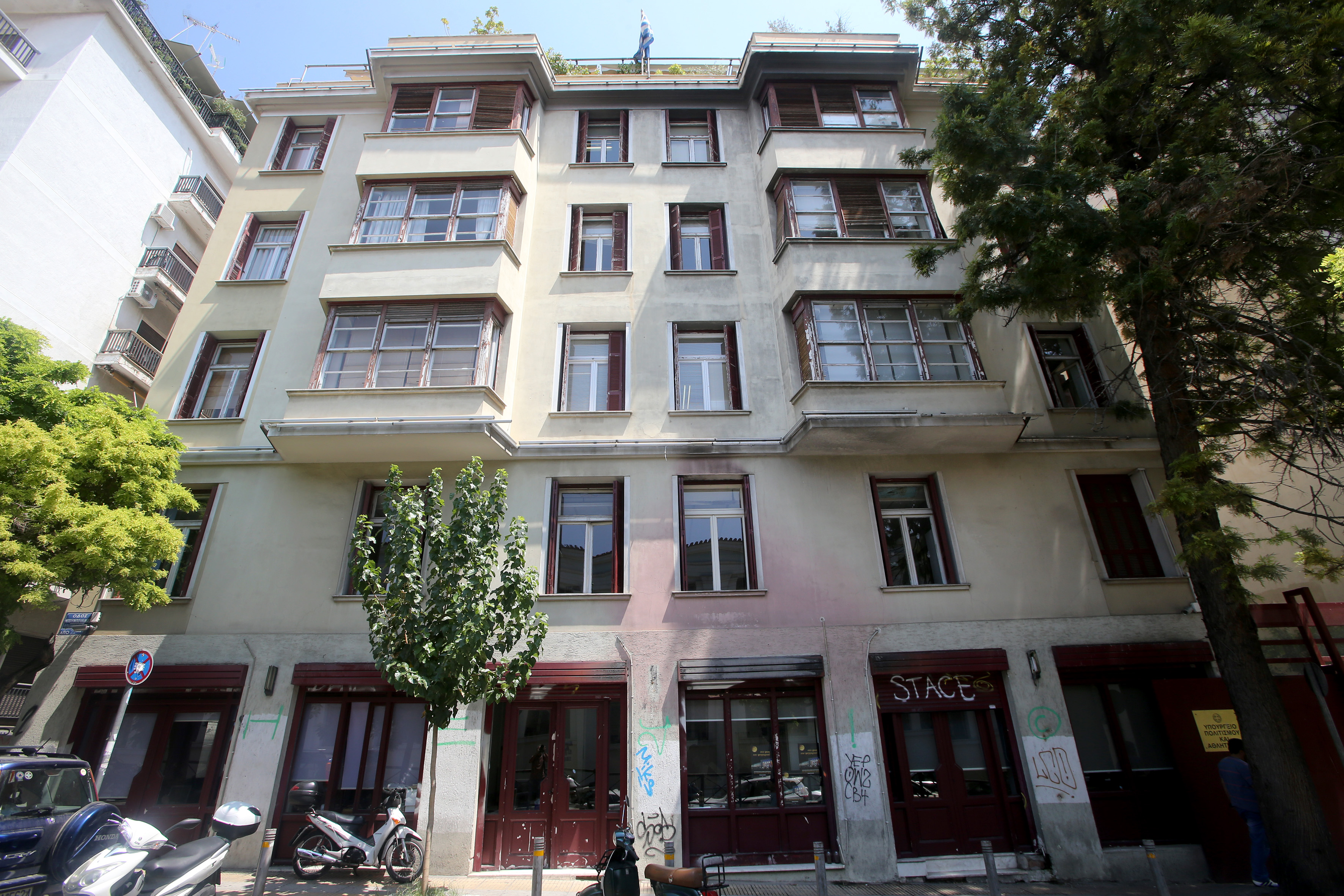 ΥΠΠΟ: Δεν έχουμε καμία οφειλή προς το Θεατρικό Μουσείο