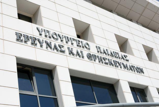 Προς σύγκρουση μεταξύ υπουργείου Παιδείας – ΑΕΙ για τα μεταπτυχιακά