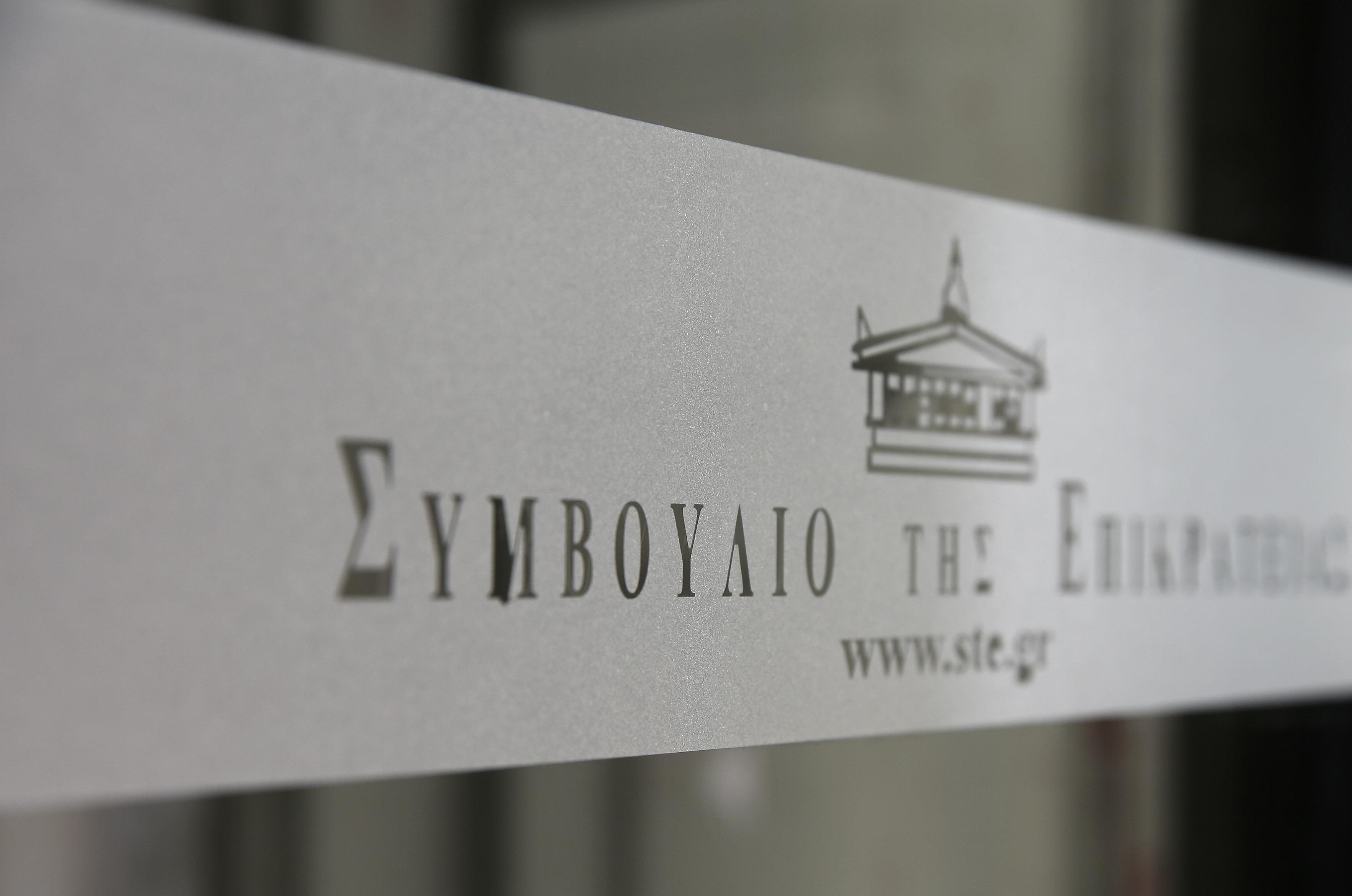 ΣτΕ: Στις 30 Σεπτεμβρίου αποφασίζει για τον διαγωνισμό για τις άδειες