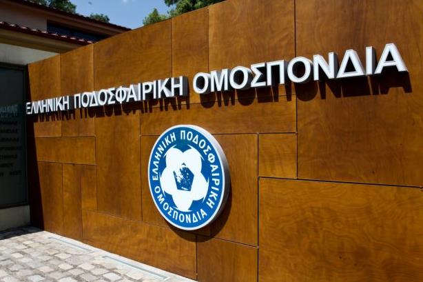 Στις 27/9 συνεδριάζει το Διαιτητικό Δικαστήριο για εκλογές στην ΕΠΟ
