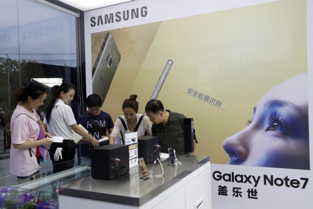 Samsung: Ανακαλεί το Galaxy Note 7 διεθνώς