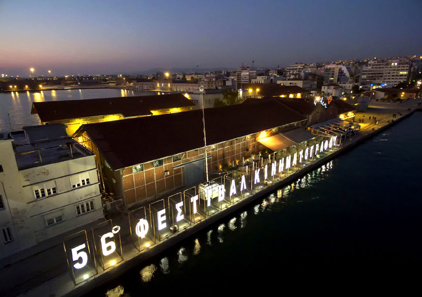 Ξεκινούν οι συμμετοχές για το Locarno Industry Academy στο πλαίσιο του ΦΚΘ