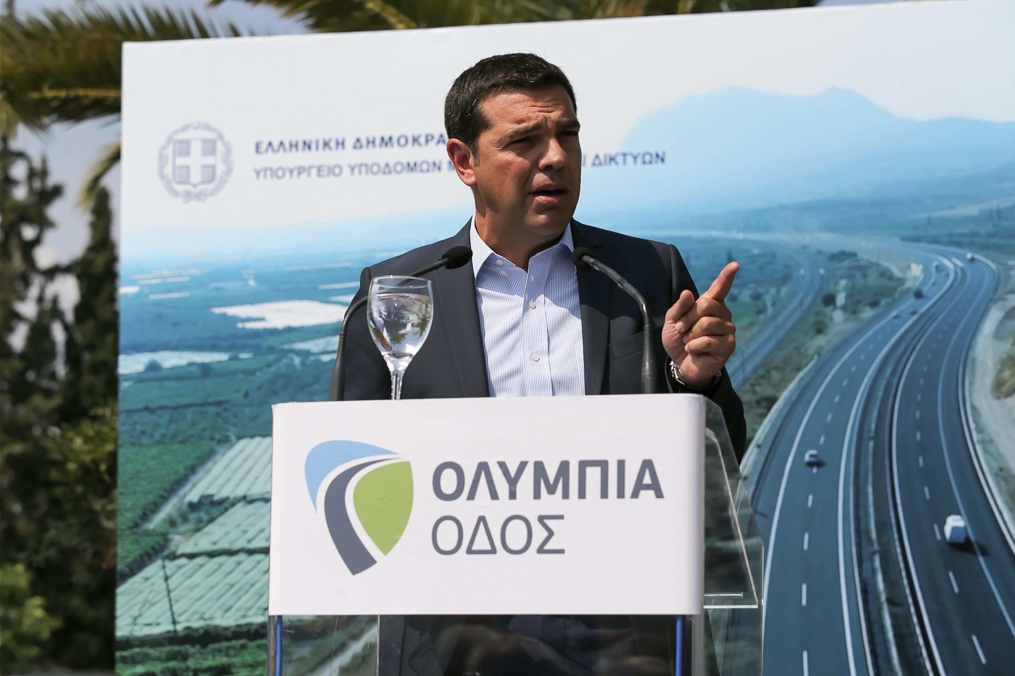 Τσίπρας: Τα έσοδα από τις τηλεοπτικές άδειες σε ευπαθείς ομάδες