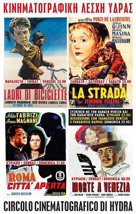 Τριήμερο κινηματογραφικό αφιέρωμα στην Υδρα