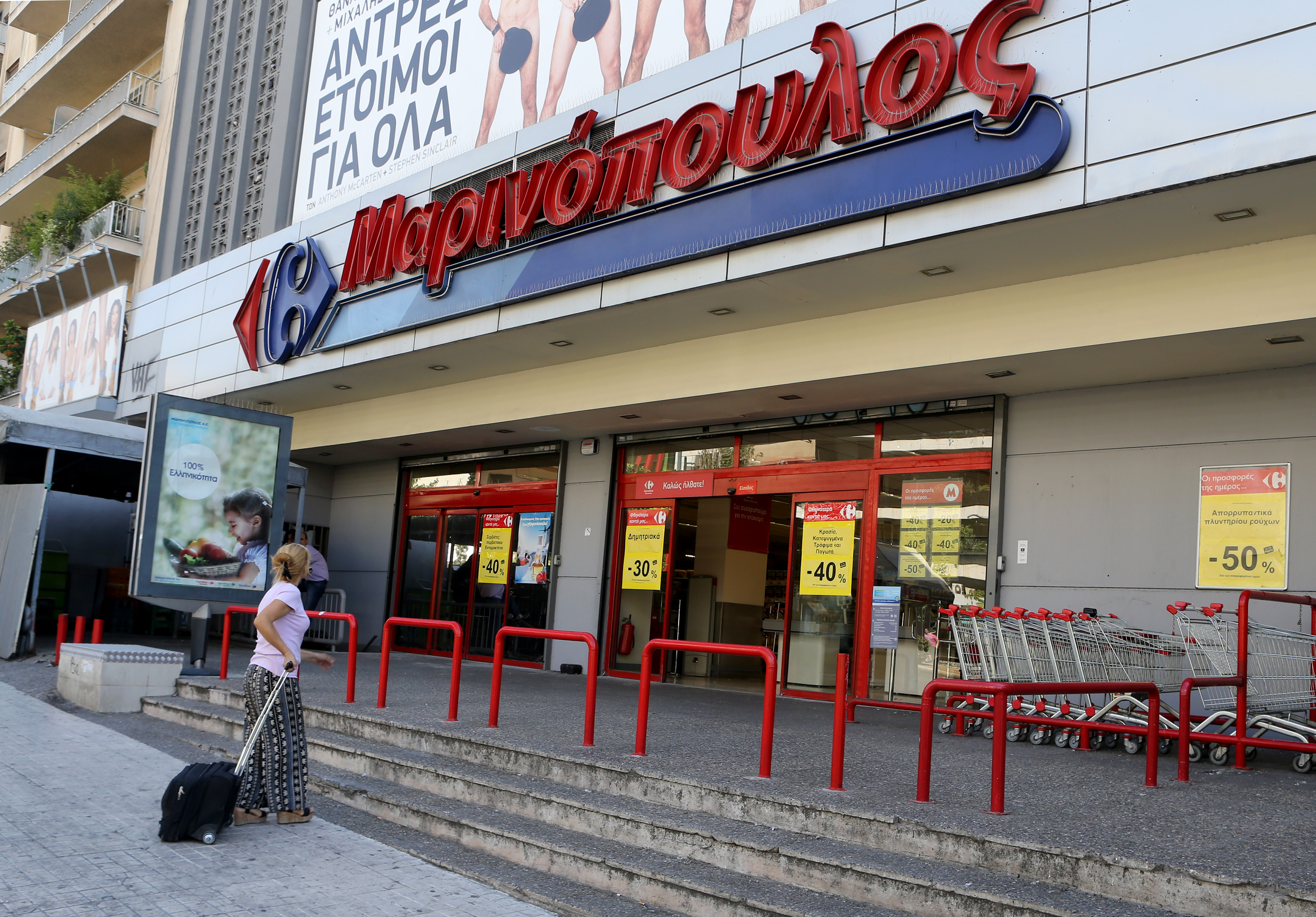 Μαρινόπουλος: Αναβολή στην εκδίκαση της αίτησης για υπαγωγή στο άρθρο 99