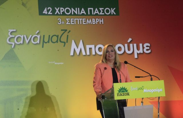 Γεννηματά: Η Δημοκρατική Συμπαράταξη έχει το μέλλον με το μέρος της