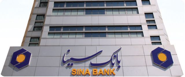 Ιρανικές τράπεζες ανοίγουν υποκαταστήματα στη Γερμανία