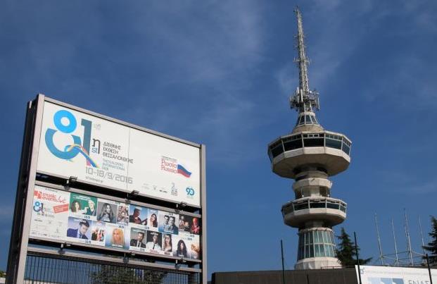 Θεσσαλονίκη: Συλλαλητήριο της ΓΣΕΕ το Σάββατο στη ΔΕΘ