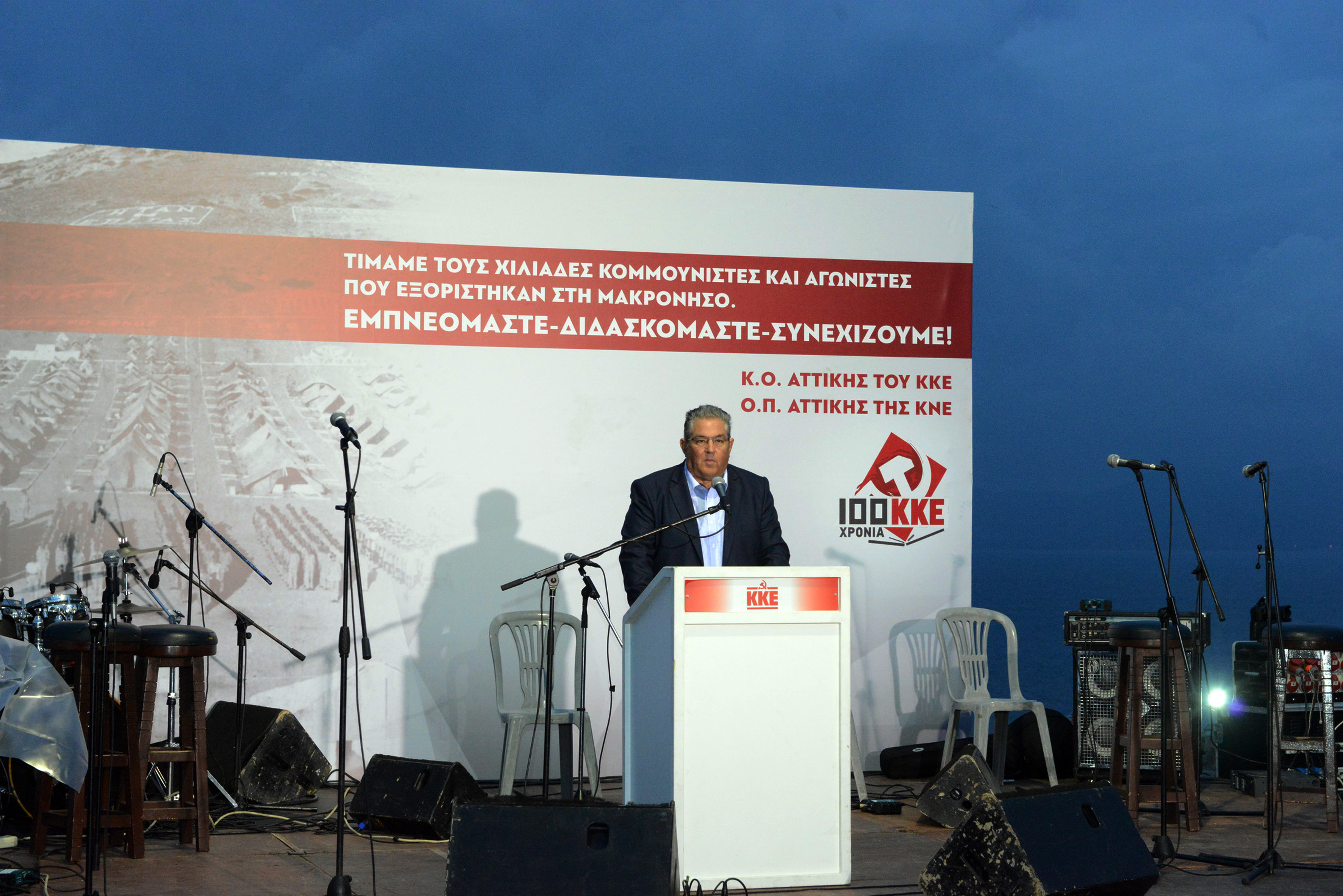 Κουτσούμπας: Το ΚΚΕ εκφράζει το σήμερα και το αύριο της εργατικής τάξης