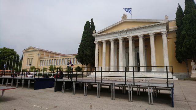 Κυκλοφοριακές ρυθμίσεις λόγω της Ευρωμεσογειακής Συνόδου