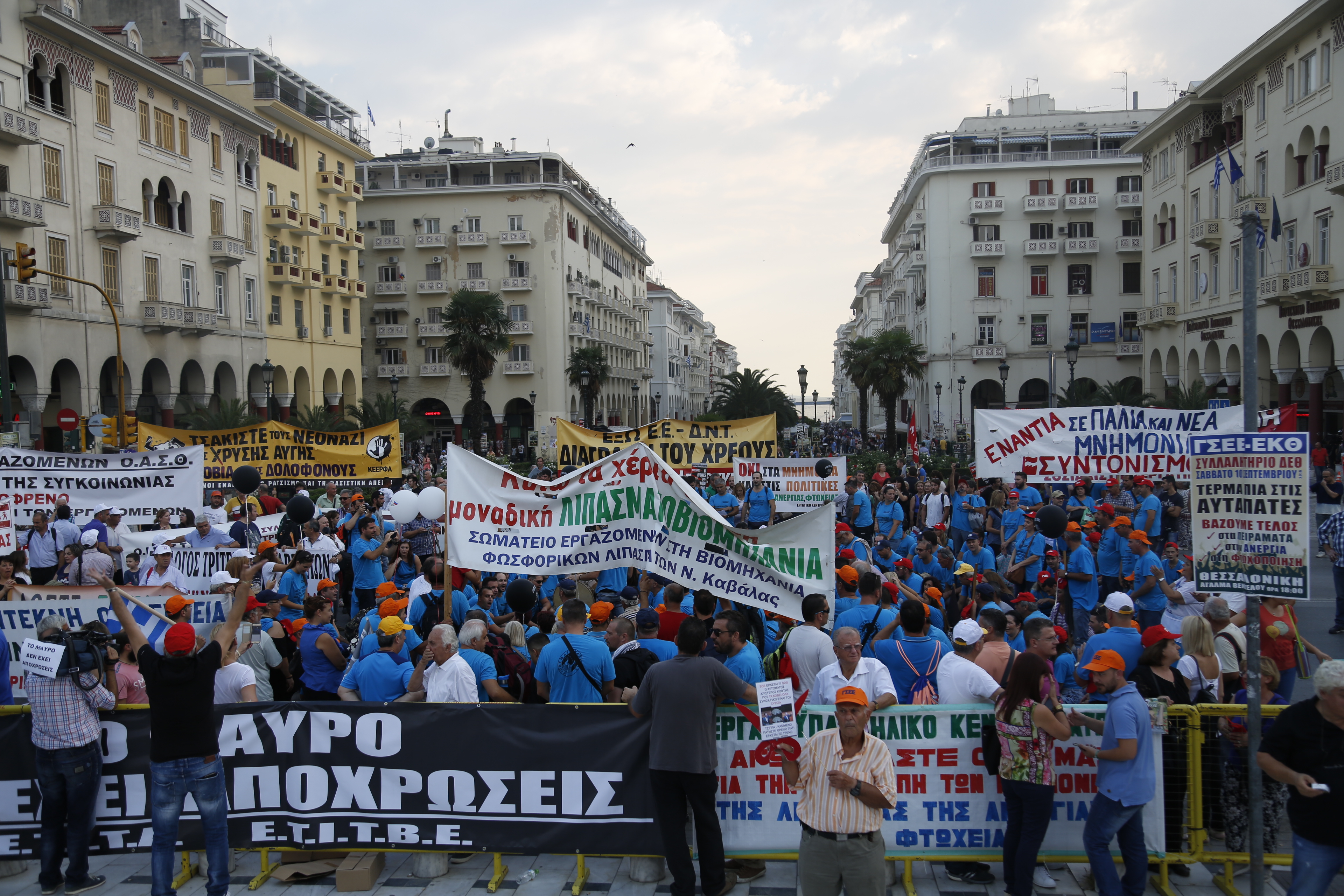 ΔΕΘ: Μαζικές συγκεντρώσεις και πορείες από συνδικάτα και συλλογικότητες