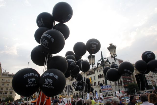 ΓΣΕΕ: Όχι στο ξεπούλημα των επιχειρήσεων κοινωνικής ωφέλειας